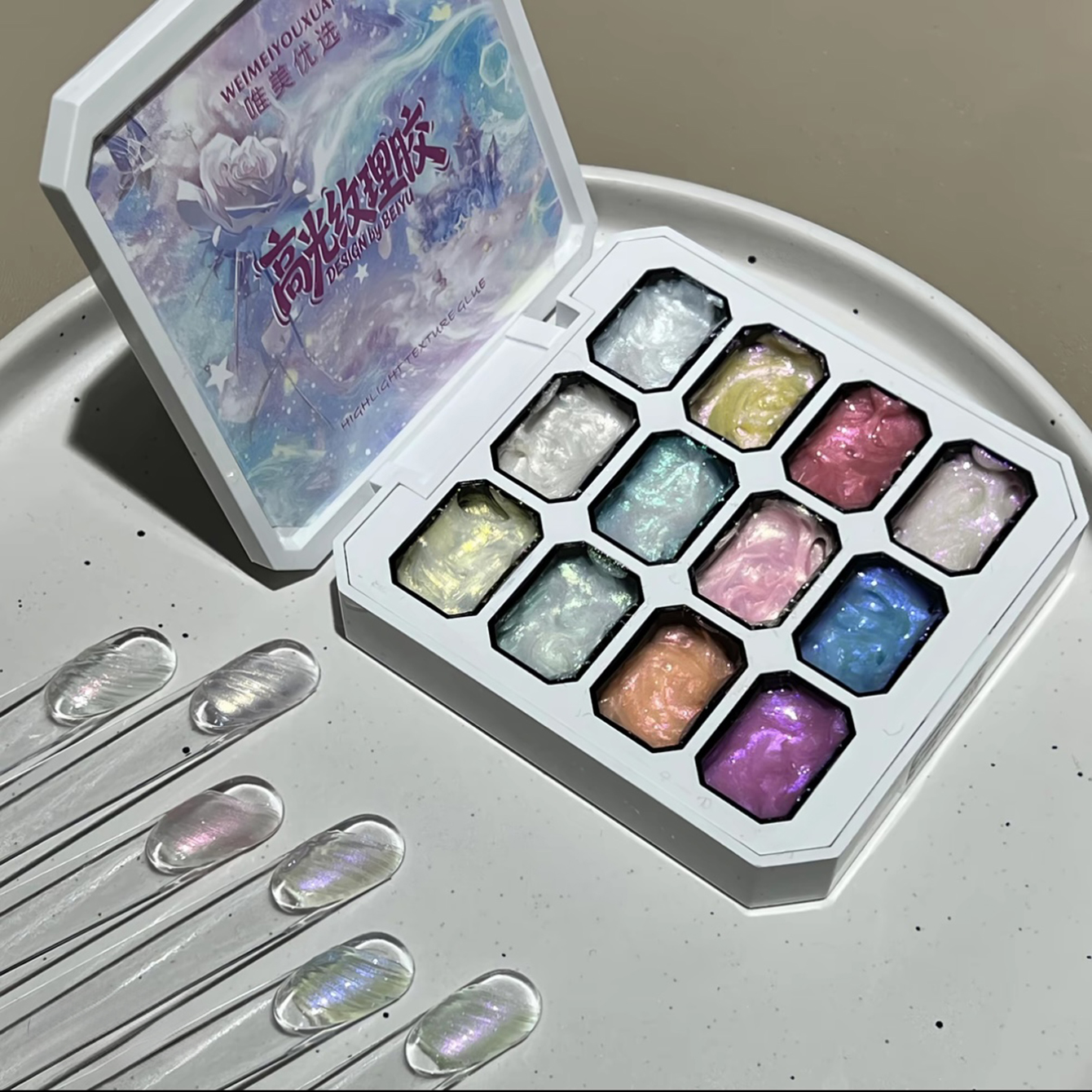 2026 New 12-Grid Aurora Acetat - Nail Art Halal 리뷰 및 가격