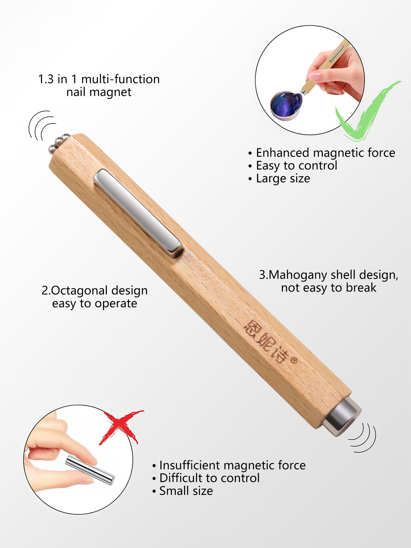 3 In 1 Nail Magnet, Cat Eye Ge - Nail Art Mahogany 리뷰 및 가격