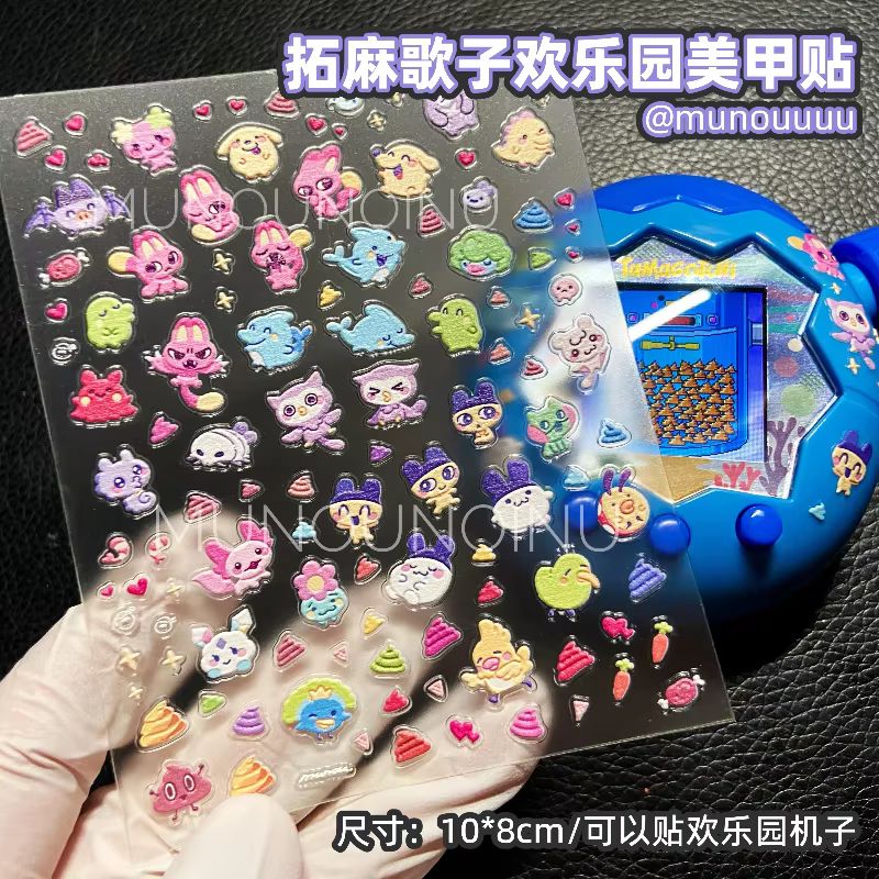 Hot Sale Tamagotchi Paradise H - Nail Art Design 리뷰 및 가격