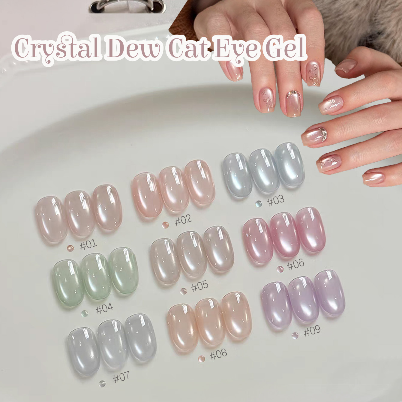 SHAKA 1-9PCS Ice Transparent C - Nail Art Cat Eye Pink 리뷰 및 가격