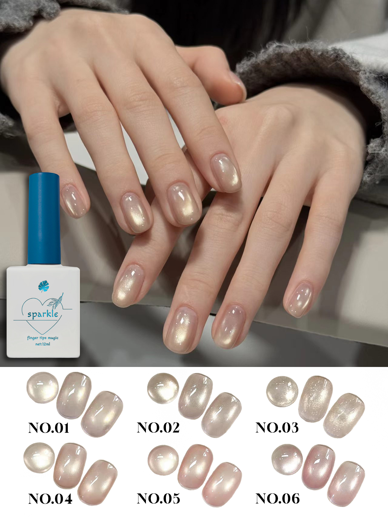 1-6pcs 12ml Icy Pink Cat Eye G - Nail Art Cat Eye Pink 리뷰 및 가격